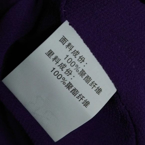 Purple Silk Dress💜 - Picture 7 of 11